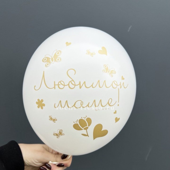 Гелиевый шар "Любимой маме" в Туле