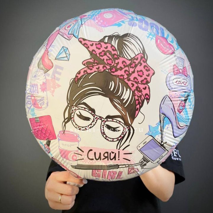 Фольгированный шар "Сияй!" в Туле