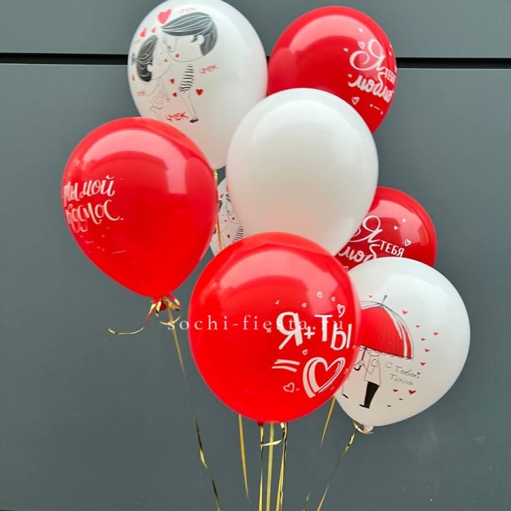 Облако шаров "Я тебя люблю" в Туле