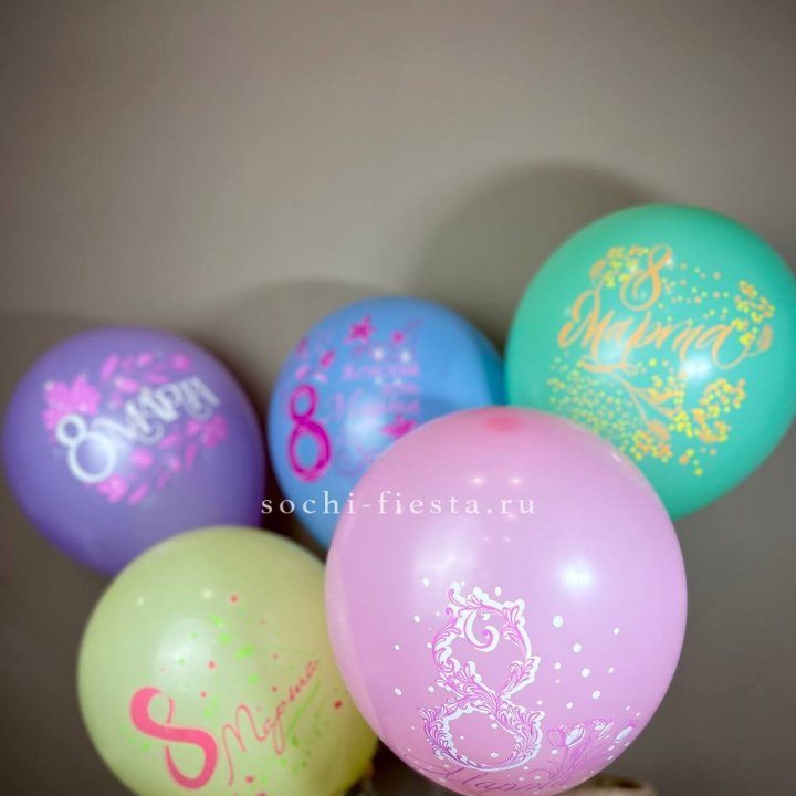 Гелиевый латексный шар С 8 МАРТА! (цвет на выбор) в Туле