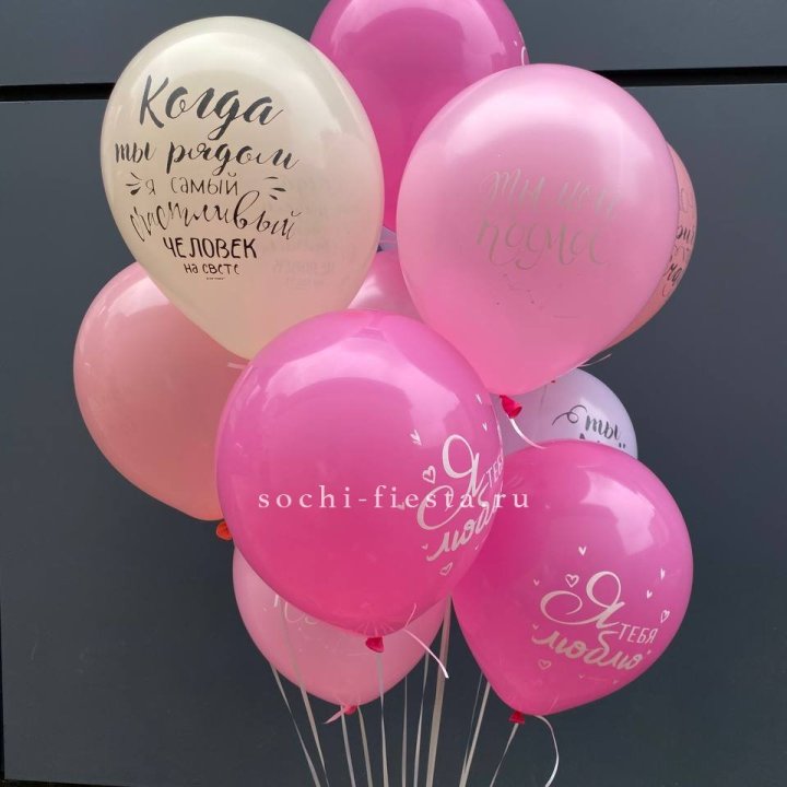 Облако шаров с нежностями  в Туле