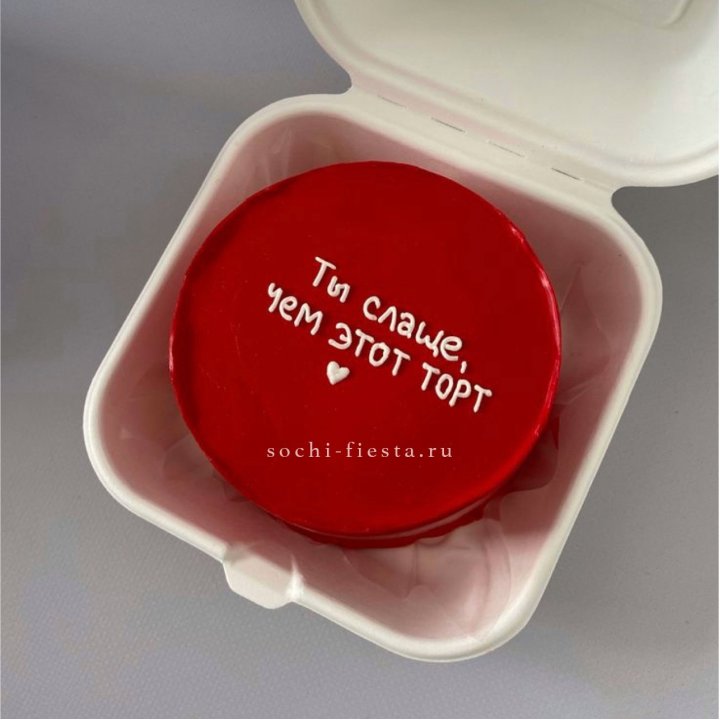Бенто-торт "Ты слаще чем этот торт" в Туле