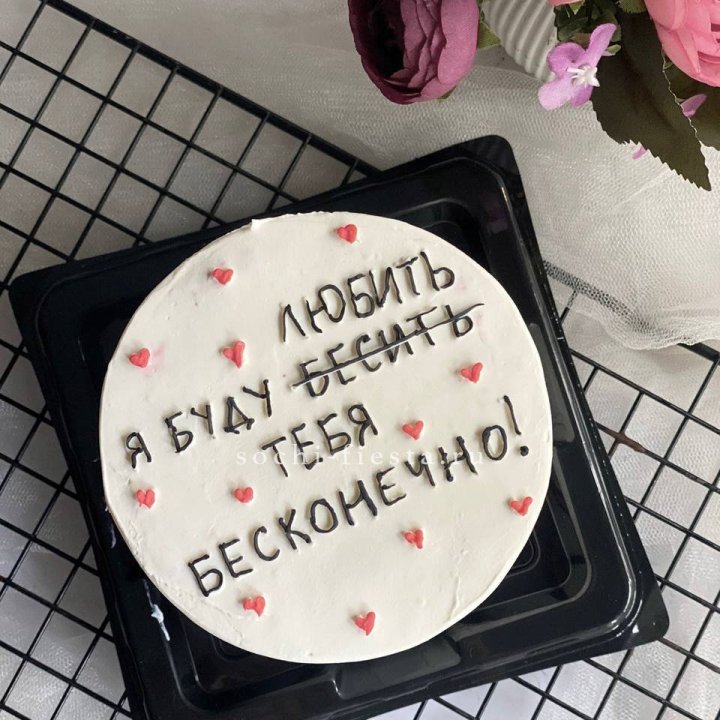 Бенто-торт "Любимке" в Туле