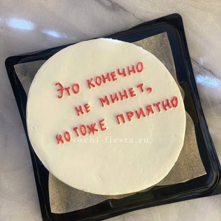 Бенто-торт "Не минет" в Туле