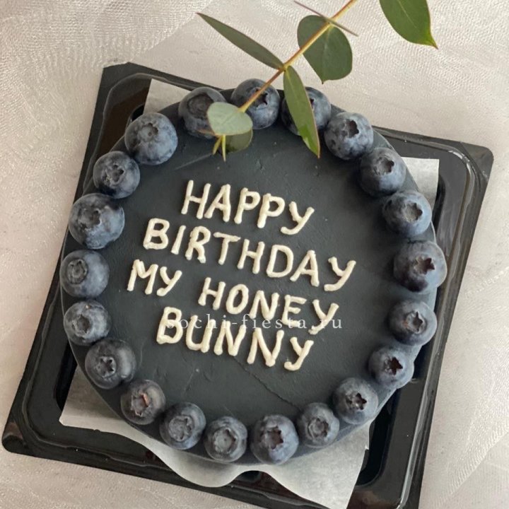 Бенто-торт "С днем рождения" с ягодами в Туле