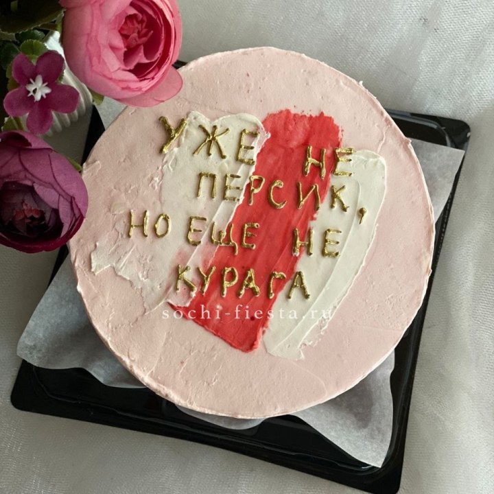 Бенто-торт "Подруге" в Туле