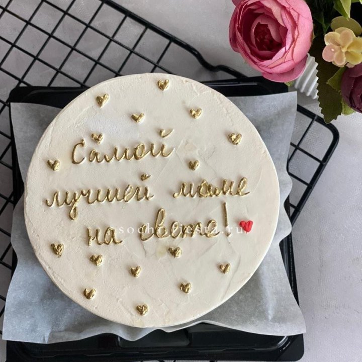 Бенто-торт "Самой лучшей маме на свете!" в Туле