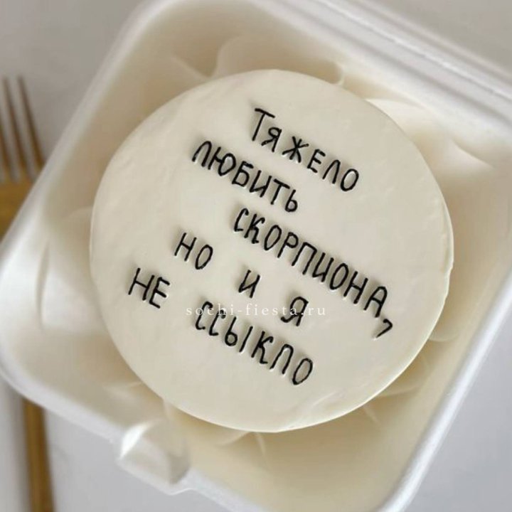 Бенто-торт со знаком зодиака в Туле