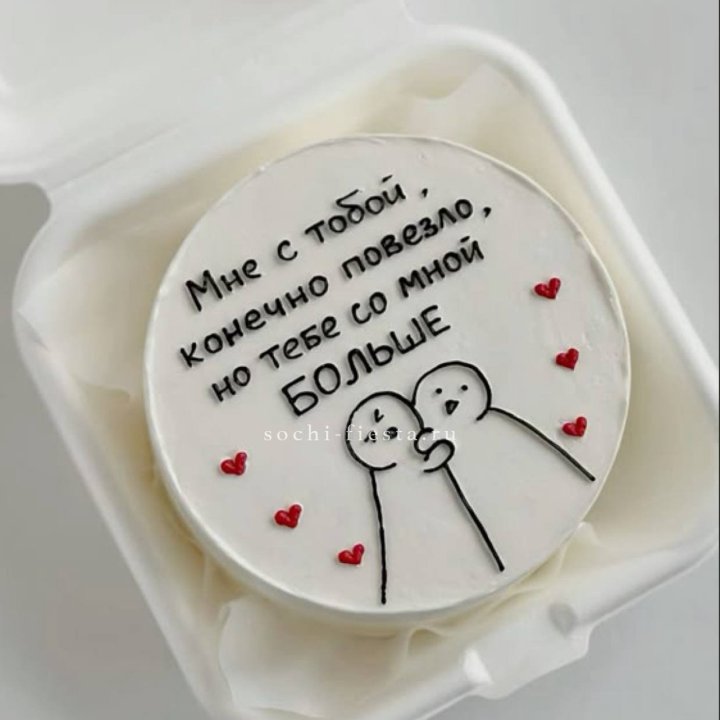 Бенто-торт "Мне с тобой повезло" в Туле