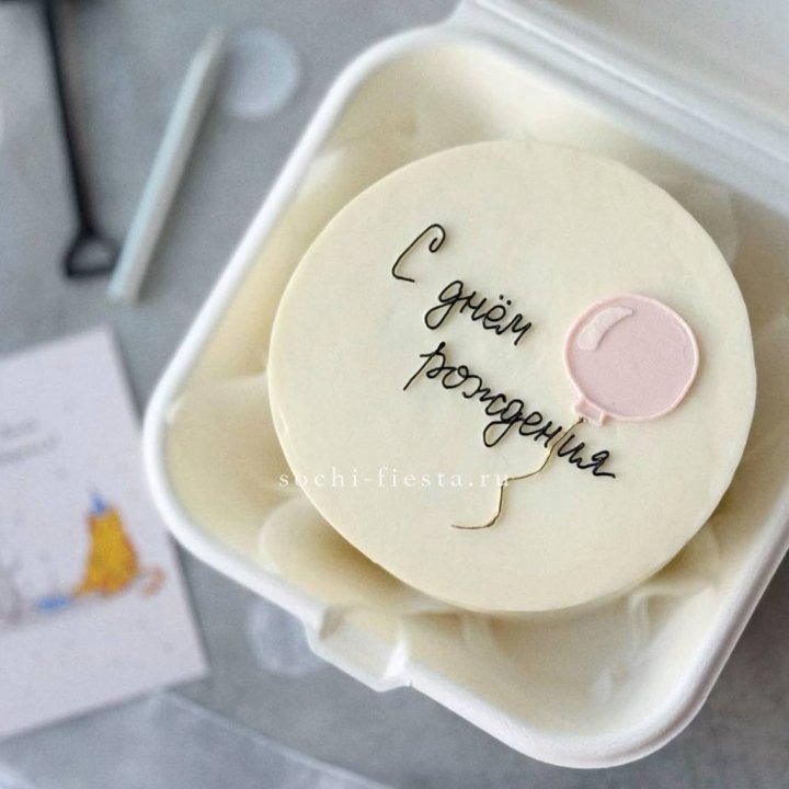 Бенто-торт с шаром "С днем рождения" в Туле