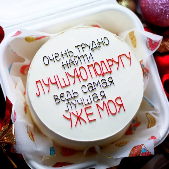 Бенто-торт для лучшей подруги в Туле