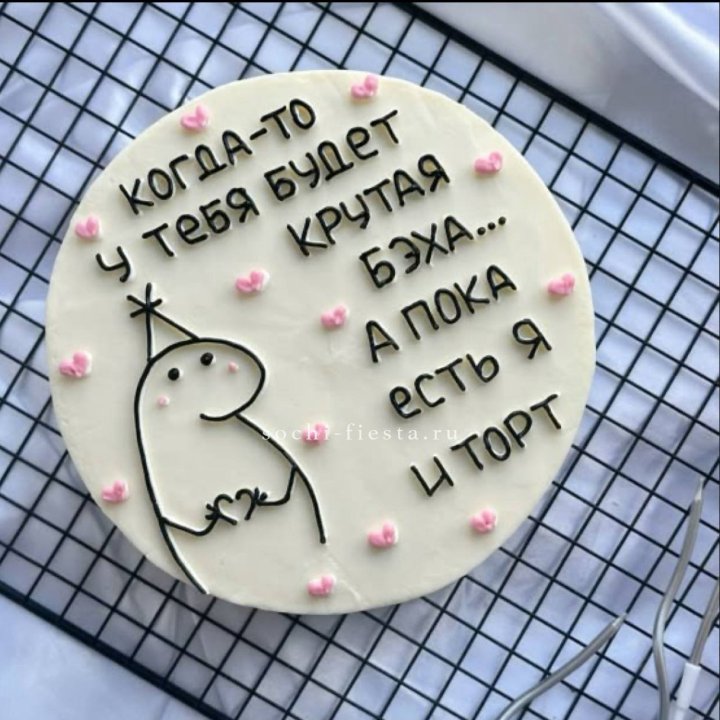 Бенто-торт "Когда-то у тебя будет авто" в Туле