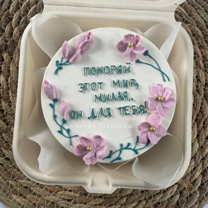 Бенто-торт "Покоряй этот мир, милая"  в Туле
