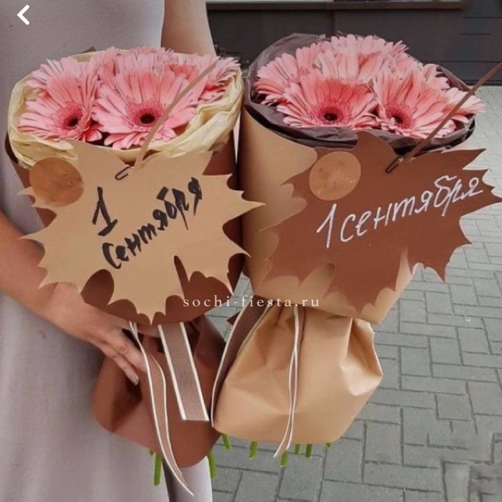 Букет "1 сентября" в Туле