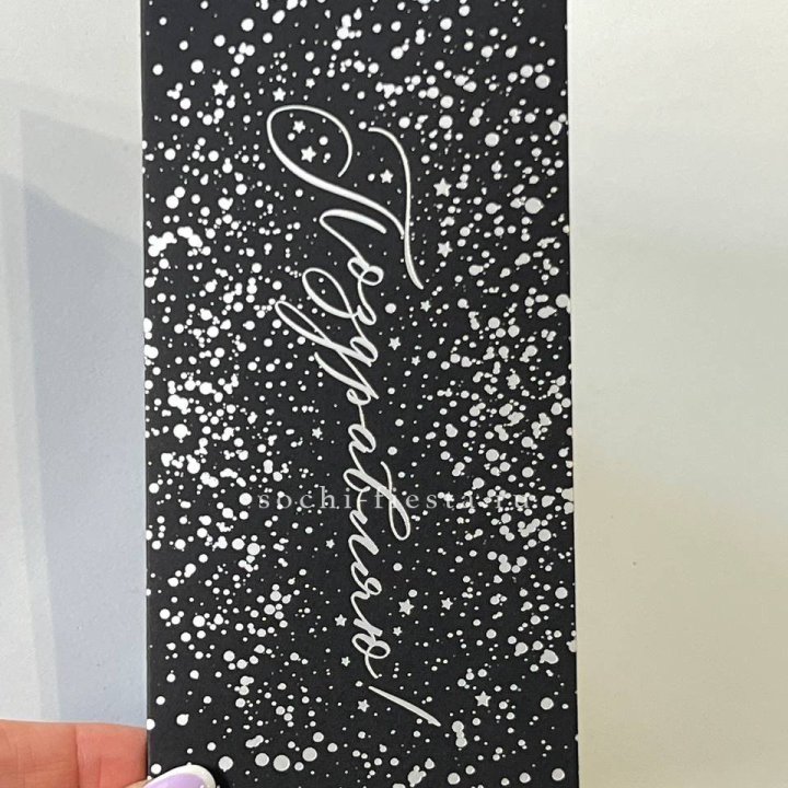 Открытка "Сднем рождение" в Туле