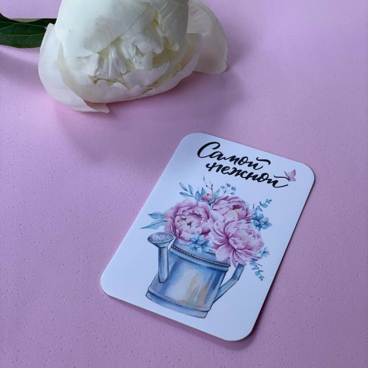 Карточка к букету "Самой нежной" в Туле