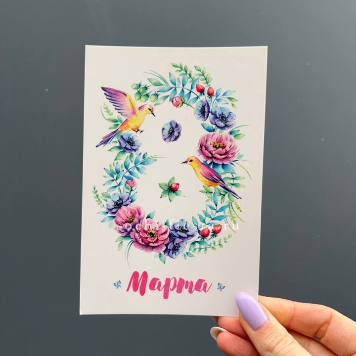 Открытка к букету "8 марта!" в Туле