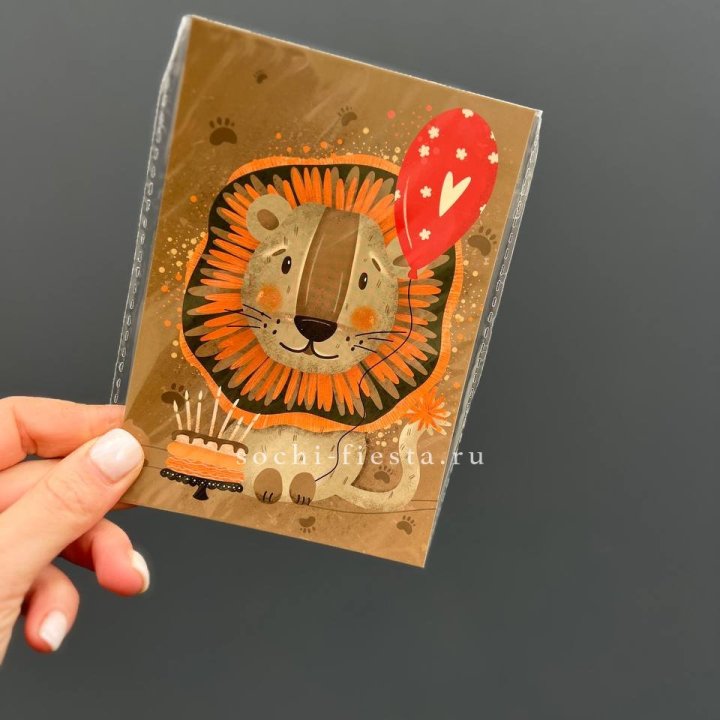 Открытка к букету "Лев с тортом”  в Туле