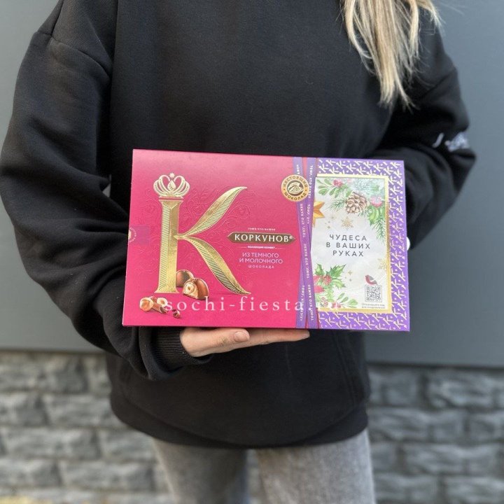 Конфеты "Коркунов" в Туле