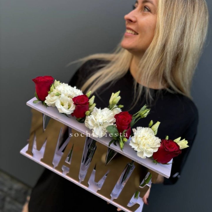 Бокс МАМЕ с цветами в Туле